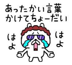 Osaka mother rabbit move around3 sticker #14155422