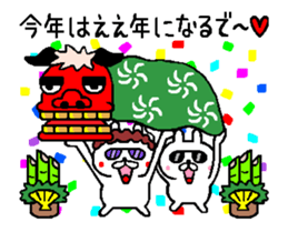 Osaka mother rabbit move around3 sticker #14155429