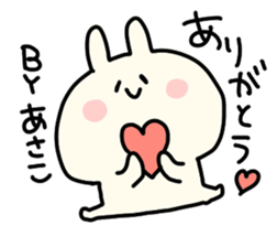 I am Asako sticker #14155557