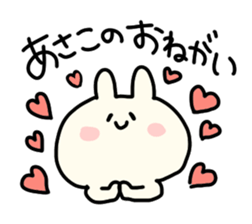 I am Asako sticker #14155558