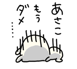 I am Asako sticker #14155559