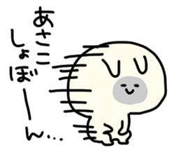I am Asako sticker #14155560