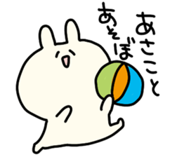 I am Asako sticker #14155562