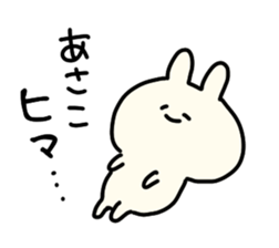 I am Asako sticker #14155563