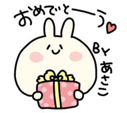 I am Asako sticker #14155566