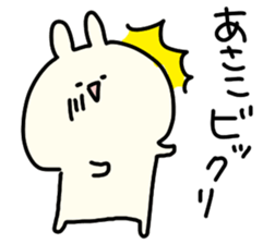 I am Asako sticker #14155567