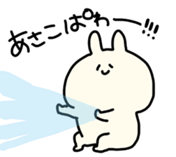 I am Asako sticker #14155568