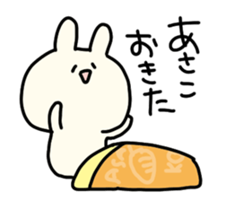 I am Asako sticker #14155570