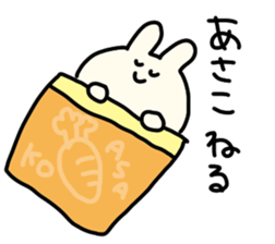 I am Asako sticker #14155571