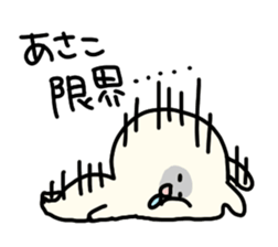 I am Asako sticker #14155572