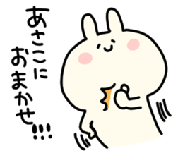 I am Asako sticker #14155573