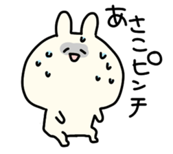 I am Asako sticker #14155574