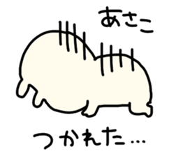 I am Asako sticker #14155580