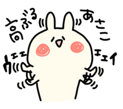 I am Asako sticker #14155581