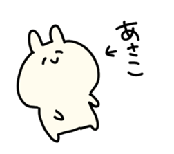 I am Asako sticker #14155588
