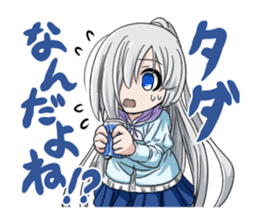 Witch Yodomi Large set sticker #14155622