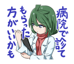 Witch Yodomi Large set sticker #14155626