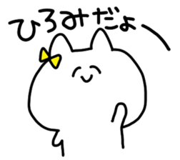I am Hiromichan sticker #14155638
