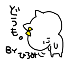 I am Hiromichan sticker #14155639
