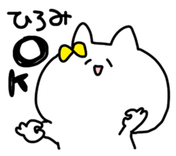 I am Hiromichan sticker #14155640