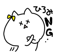 I am Hiromichan sticker #14155641