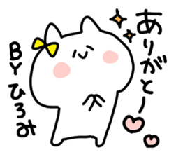 I am Hiromichan sticker #14155642