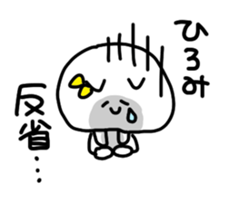 I am Hiromichan sticker #14155643