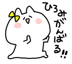 I am Hiromichan sticker #14155644