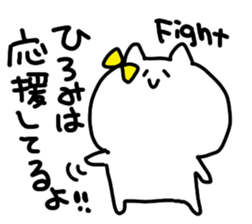 I am Hiromichan sticker #14155645