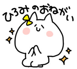 I am Hiromichan sticker #14155646
