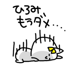 I am Hiromichan sticker #14155647