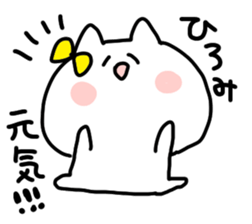 I am Hiromichan sticker #14155649