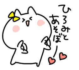 I am Hiromichan sticker #14155650