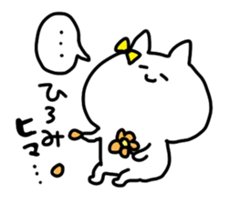 I am Hiromichan sticker #14155651