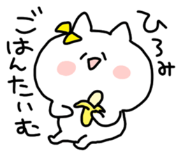 I am Hiromichan sticker #14155652