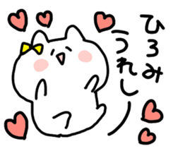 I am Hiromichan sticker #14155653