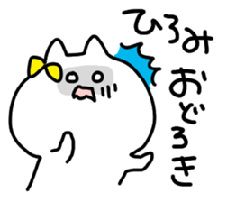 I am Hiromichan sticker #14155655