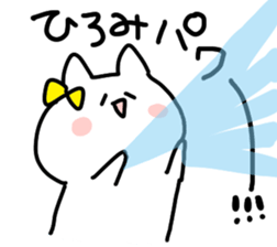 I am Hiromichan sticker #14155656