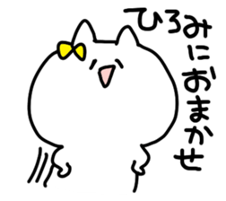 I am Hiromichan sticker #14155658