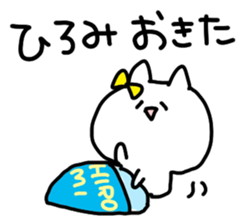 I am Hiromichan sticker #14155661