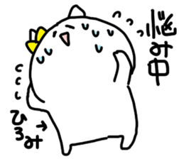 I am Hiromichan sticker #14155663