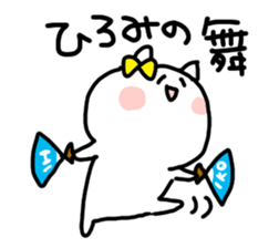 I am Hiromichan sticker #14155664