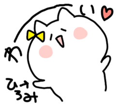 I am Hiromichan sticker #14155665