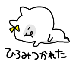 I am Hiromichan sticker #14155668