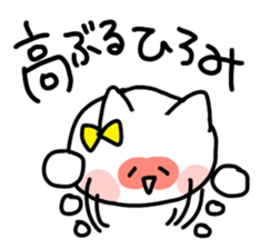 I am Hiromichan sticker #14155669