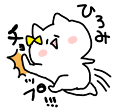 I am Hiromichan sticker #14155670