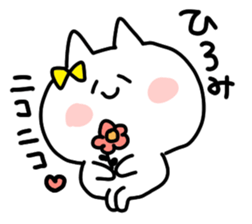 I am Hiromichan sticker #14155673