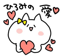I am Hiromichan sticker #14155675