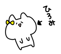 I am Hiromichan sticker #14155676