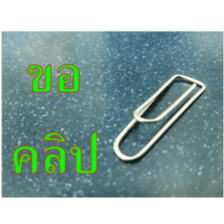 Slang humor photos V.1 sticker #14155682